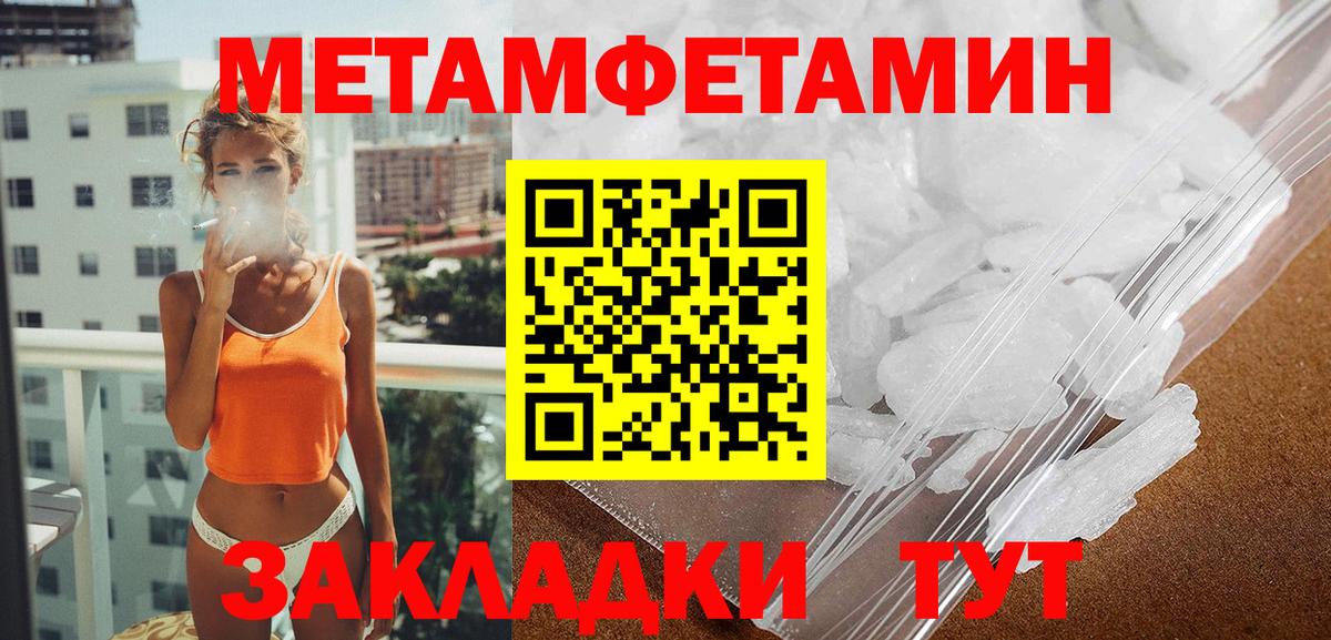 Амфетамин  Амфетамин  Зерноград  Вход с VPN  АМФ Premium 