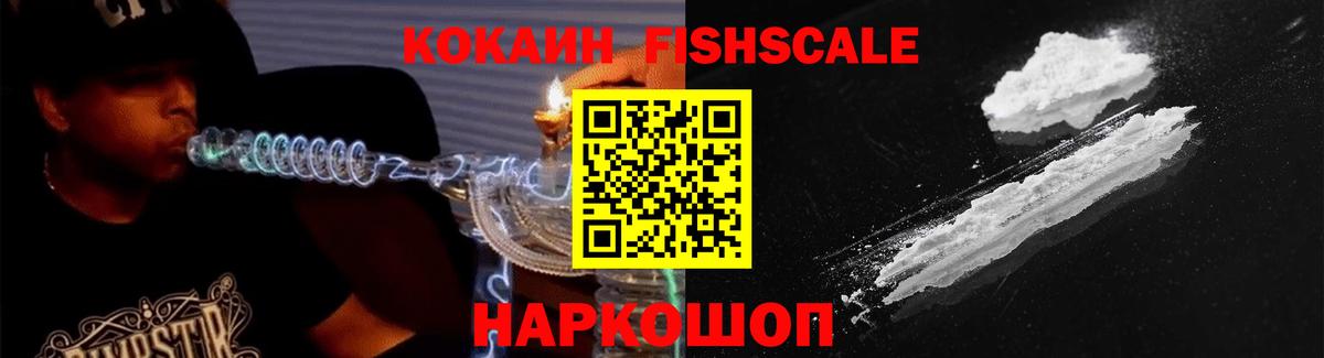 Cocaine 98%  Вход с VPN  COCAIN Колумбийский  Зерноград 