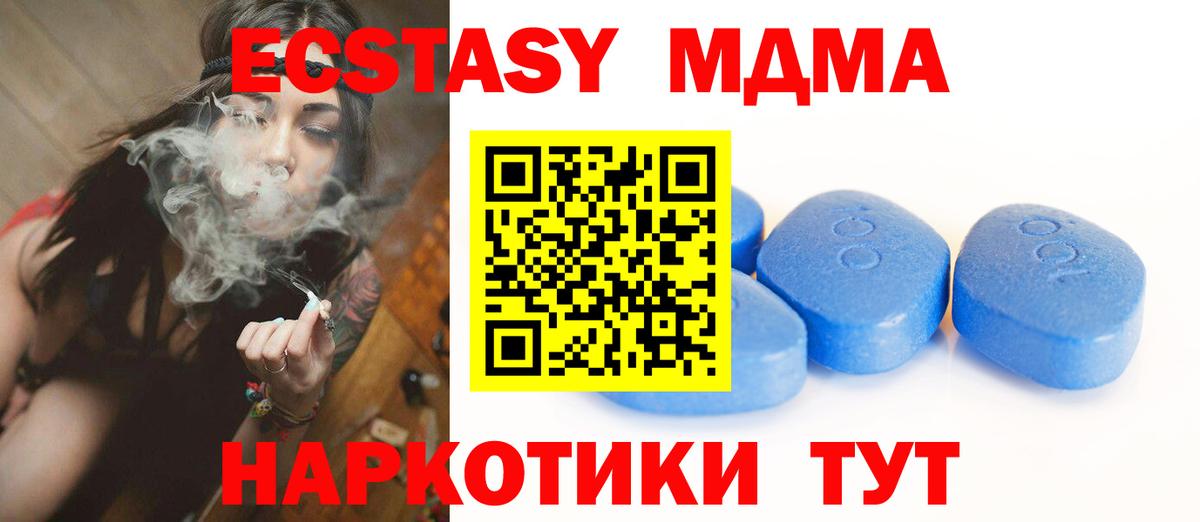 Экстази TESLA Зерноград