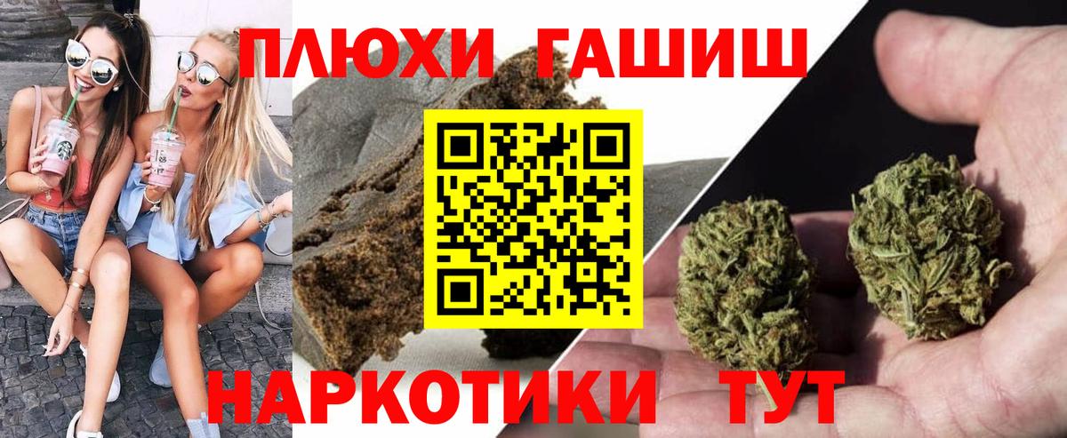 Гашиш  Вход с VPN  ГАШ хэш  Зерноград  Гашиш индика сатива 