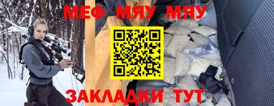 герыч Кунгур