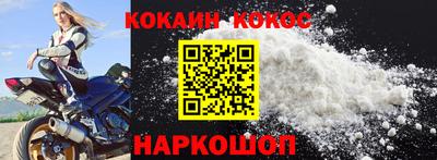 соль ск Кулебаки