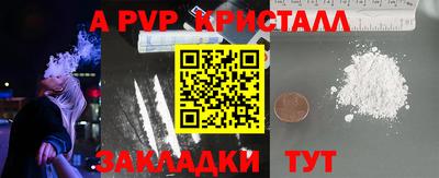 соль ск Кулебаки