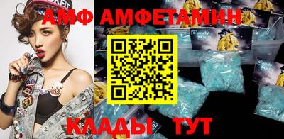 соль ск Кулебаки