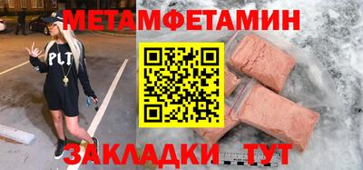 соль ск Кулебаки