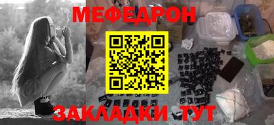 герыч Кунгур