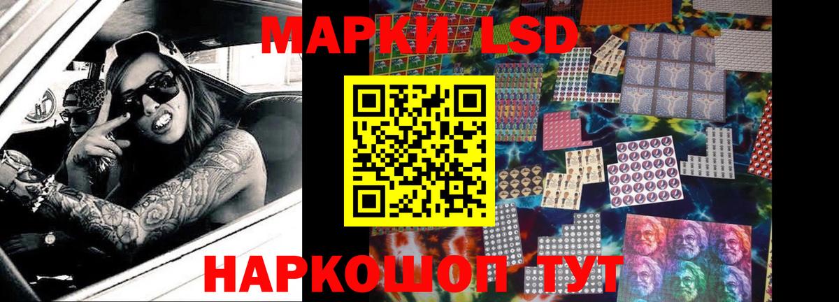 Зерноград  LSD-25 экстази ecstasy  Лсд 25 экстази кислота  Вход с VPN 