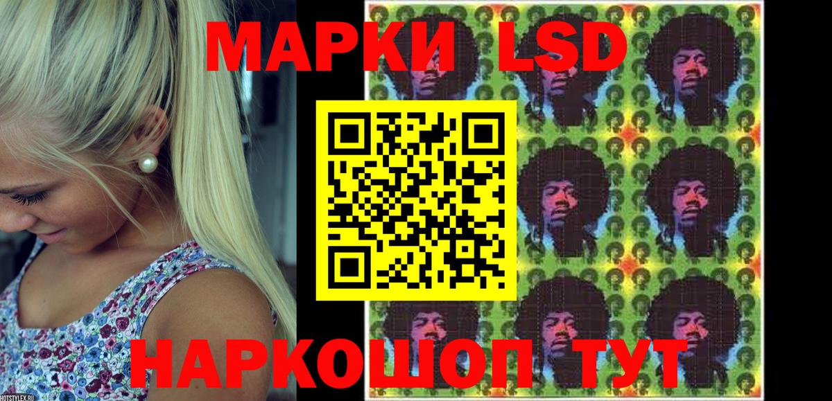 Зерноград  Наркотические марки 1,5мг  Наркотические марки 1,5мг  даркнет сайт  Вход с VPN  Марки NBOMe 
