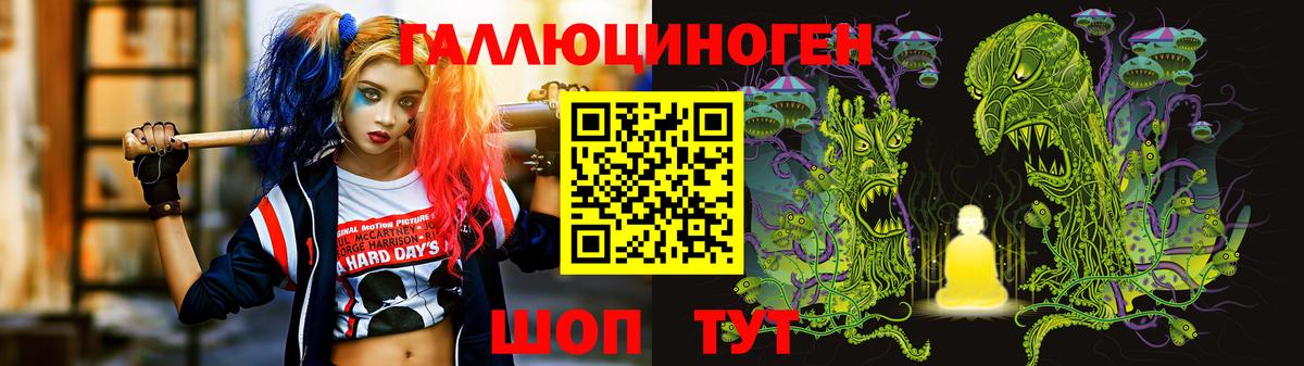 Зерноград  Псилоцибиновые грибы Cubensis  Вход с VPN 