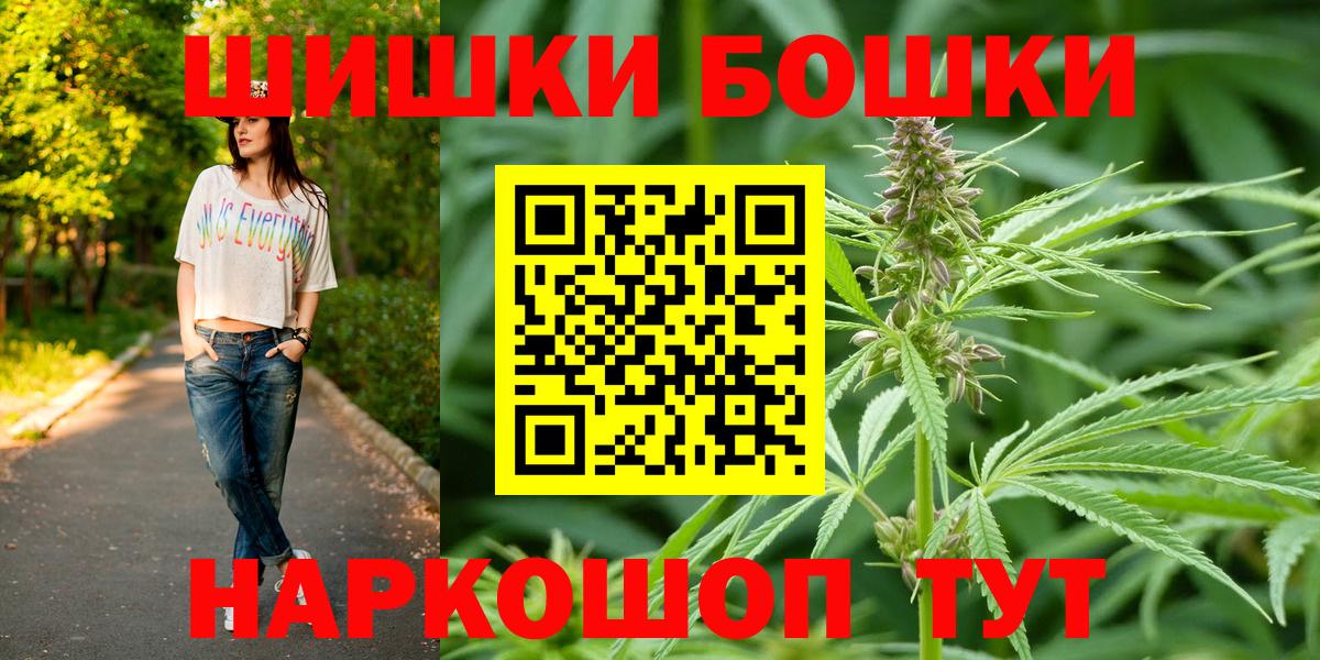 Конопля сатива  Марихуана Ganja  МАРИХУАНА марихуана  Вход с VPN  Зерноград 